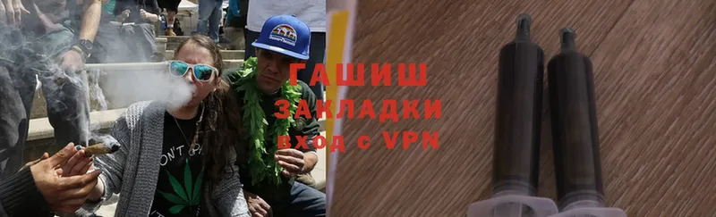 omg зеркало  Каменск-Шахтинский  Гашиш Cannabis 