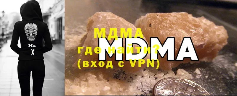 MDMA кристаллы Каменск-Шахтинский