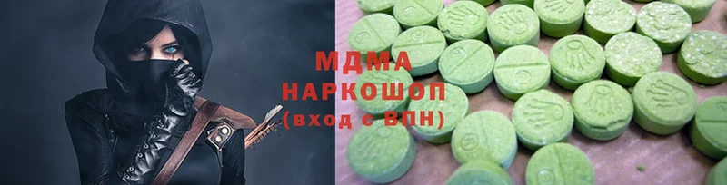 MDMA кристаллы  Каменск-Шахтинский 